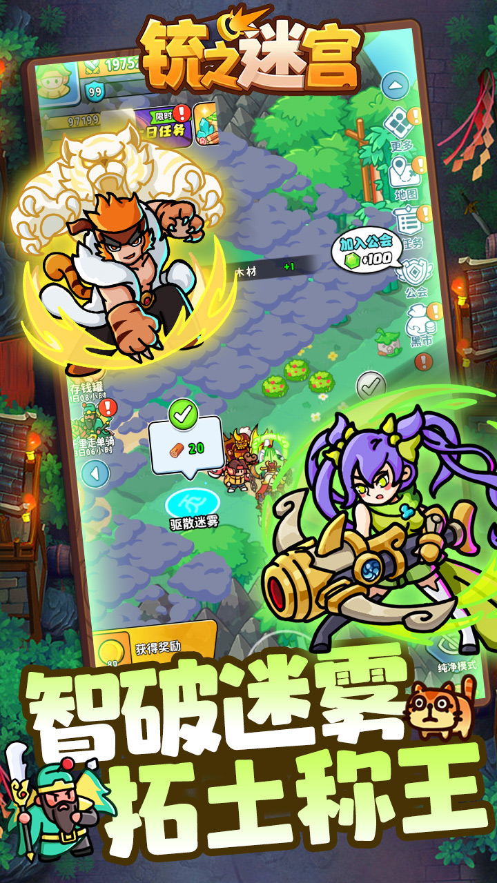 �֮�Թ��ۿ۰��ͼ2