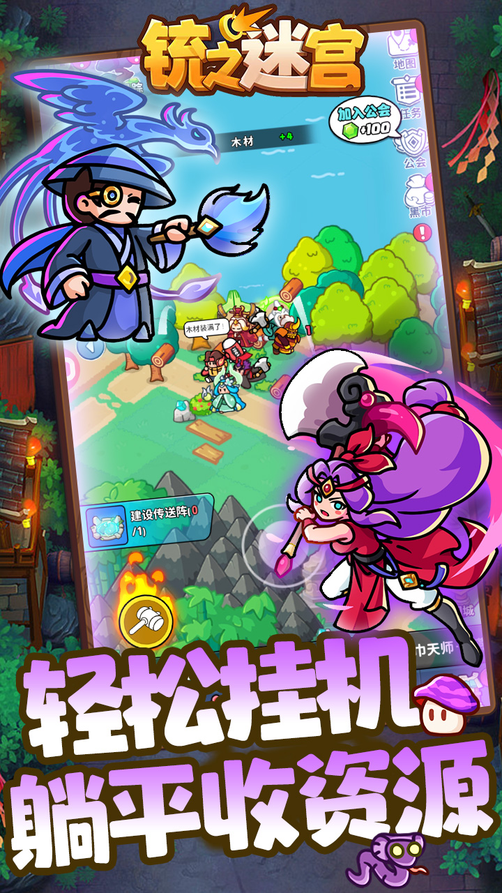 �֮�Թ��ۿ۰��ͼ3