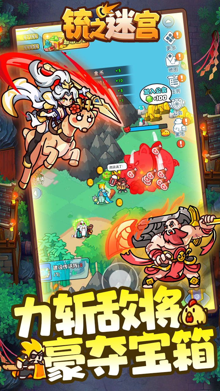 �֮�Թ��ۿ۰��ͼ4