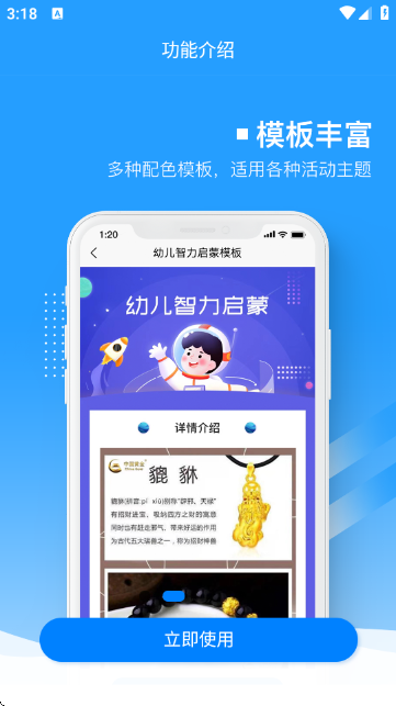 ����΢���ں�ͼ���Ű�༭����ͼ