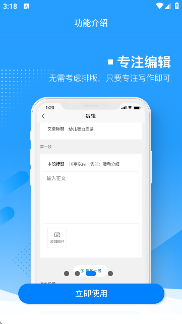 ����΢���ں�ͼ���Ű�༭����ͼ