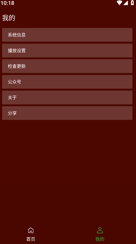 Ұè��Ƶapp���׷���ͼ