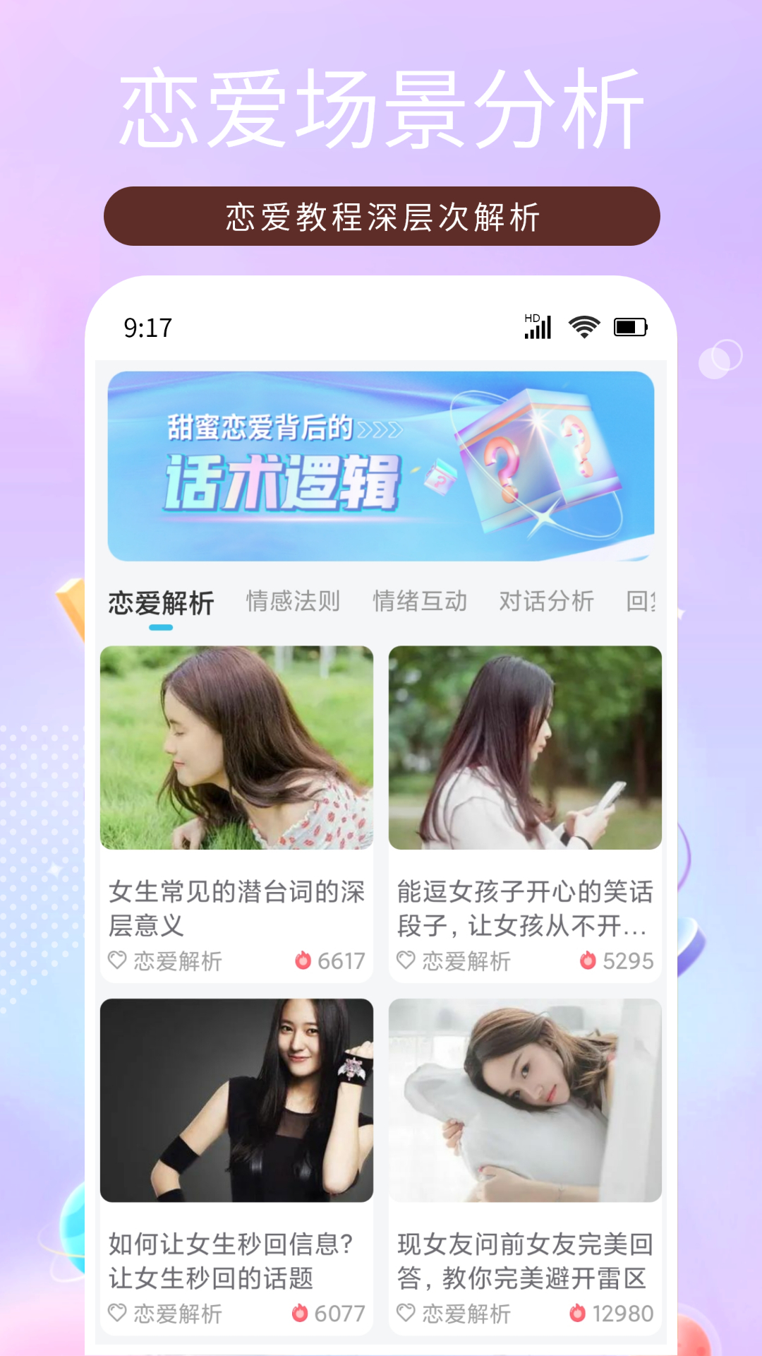 ��֮��app���컰��������ͼ