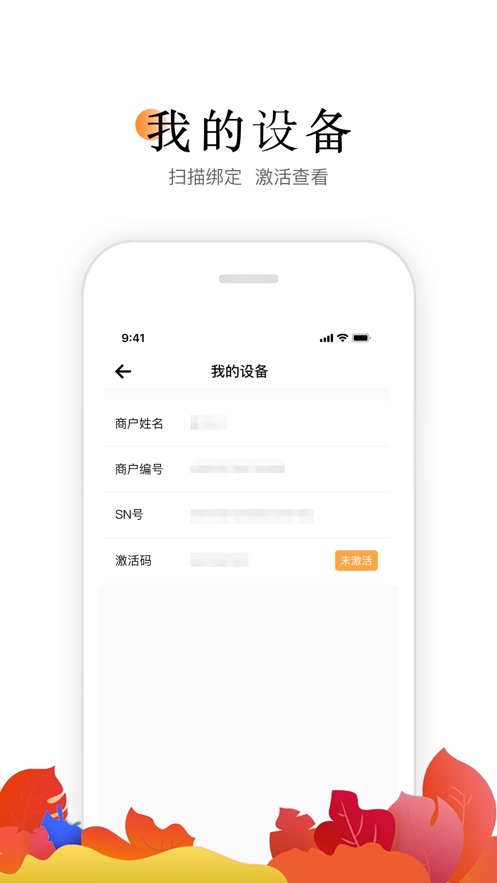 Сี�ǩapp�ٷ����ͼ