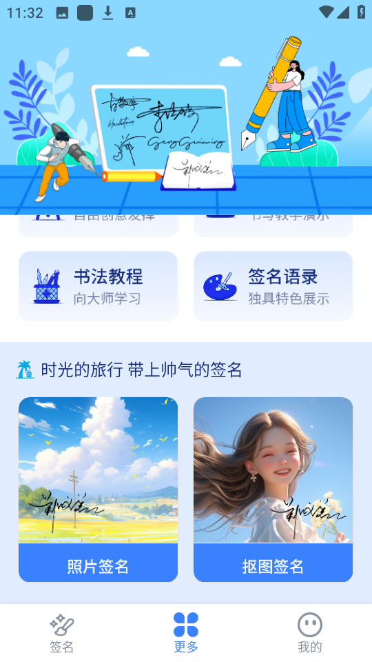 ī������ǩ��