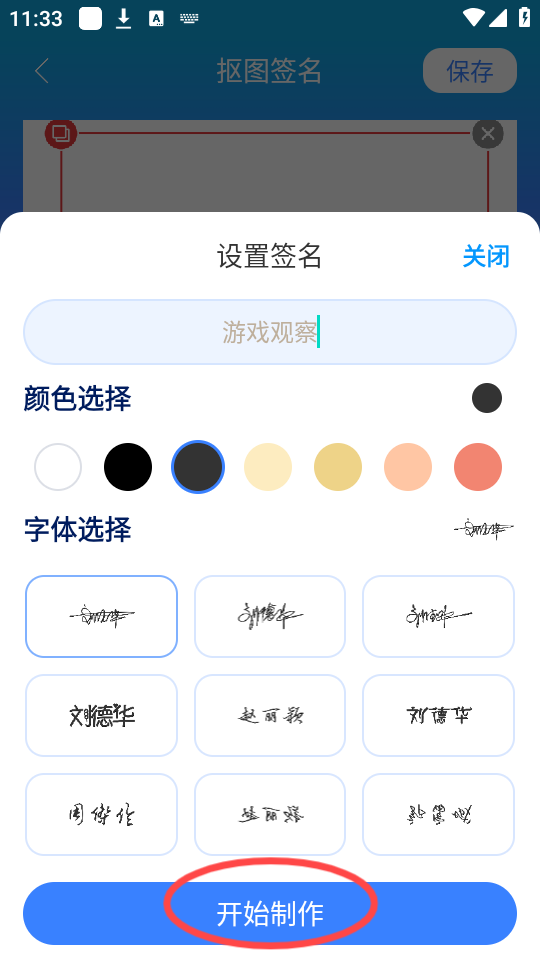 ī������ǩ��