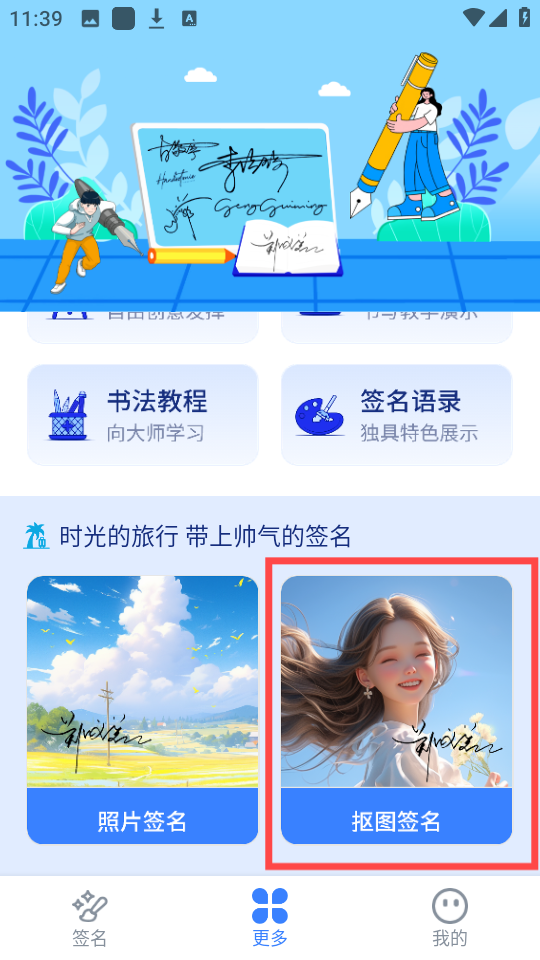 ī������ǩ��