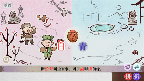 �����˼���Ϸ��ͼ