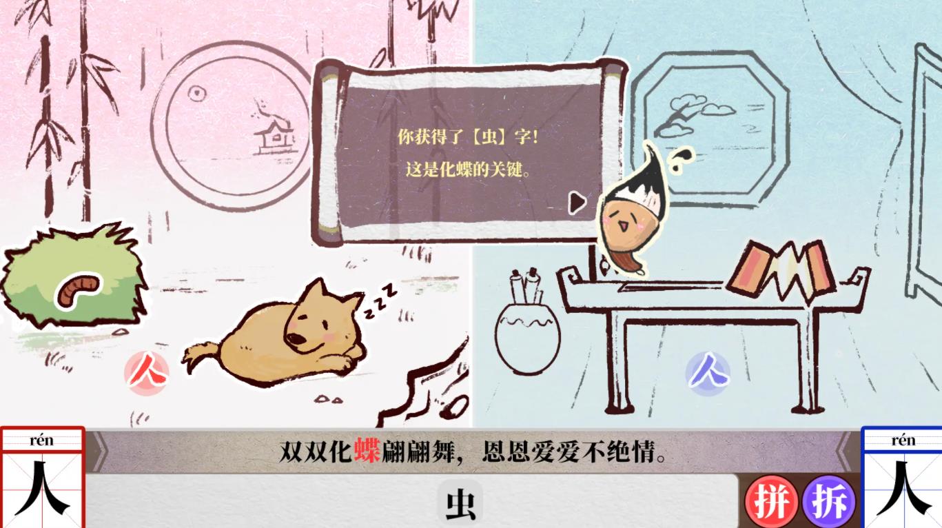 �����˼���Ϸ��ͼ