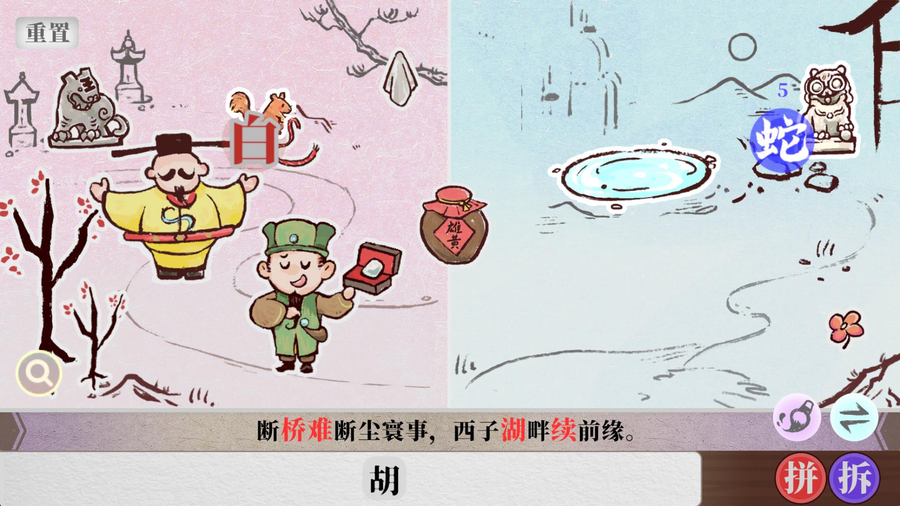 �����˼���Ϸ��ͼ