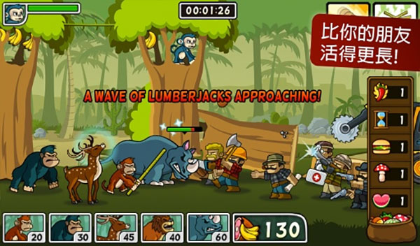 ɭ�ַ���ս���Ӵ��������ɹ���Ҷ���ͼ