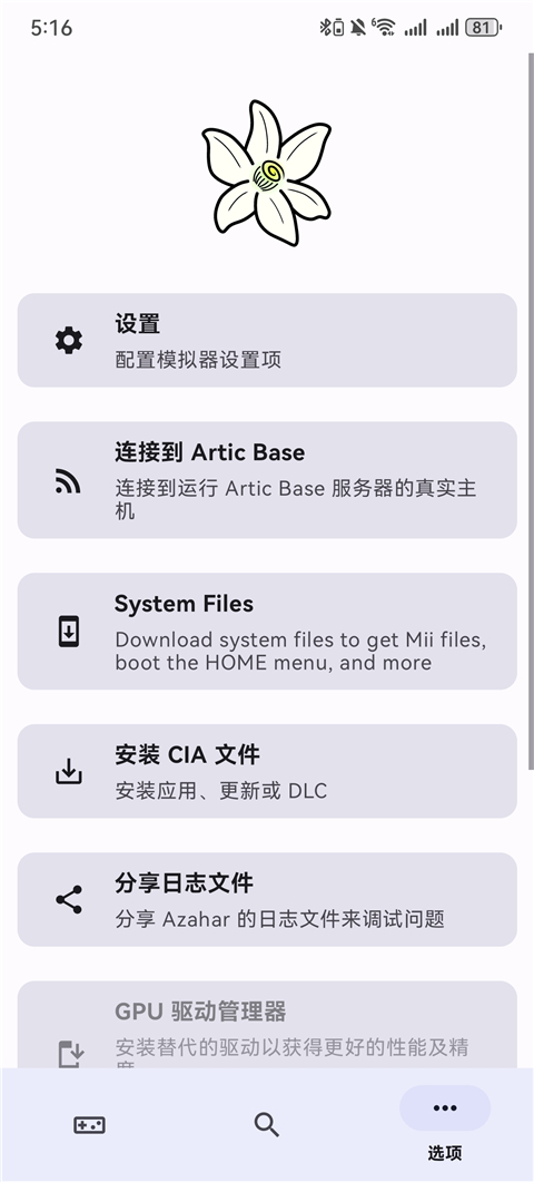 AzaharPlusģ������ͼ