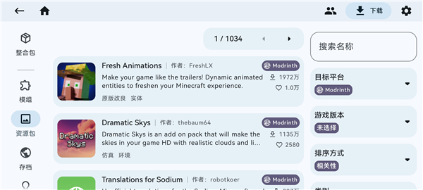 Zalith Launcher2��������ͼ