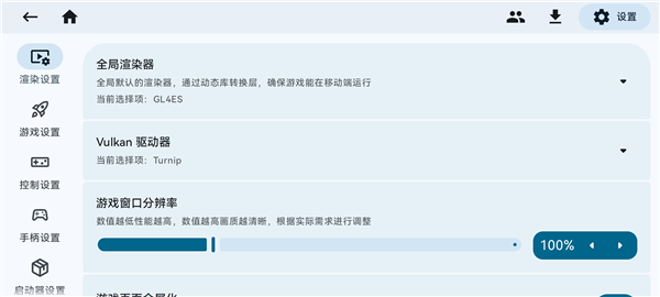 Zalith Launcher2��������ͼ