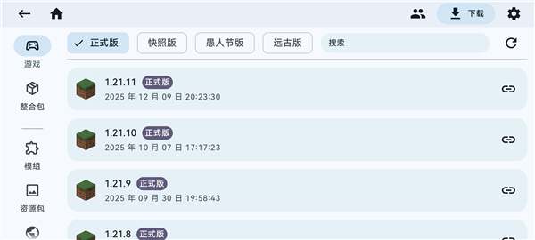 Zalith Launcher2��������ͼ