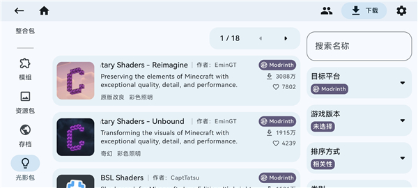 Zalith Launcher2��������ͼ