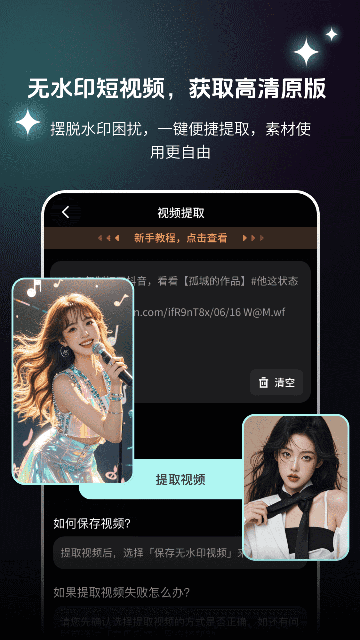 AI�����ƬCut��ͼ