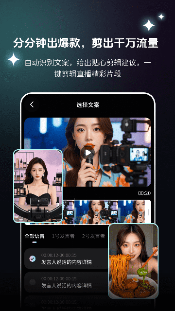 AI�����ƬCut��ͼ