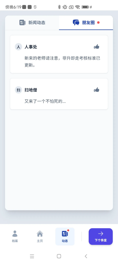 �ཷģ����-Ӳ��ѧ��������Ϸ��ͼ