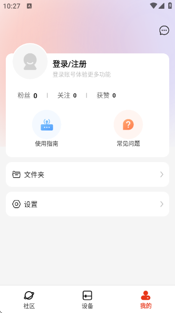 ��ͼORTUR�ٷ������ͼ