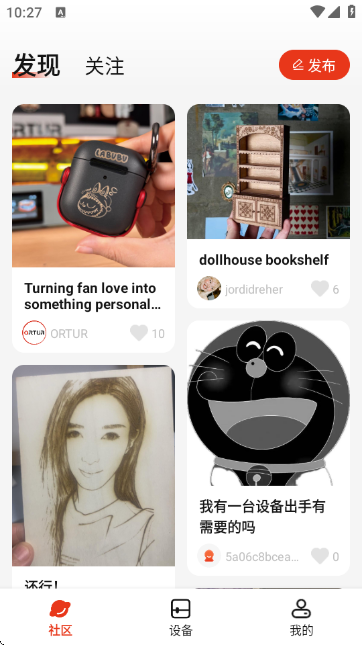 ��ͼORTUR�ٷ������ͼ