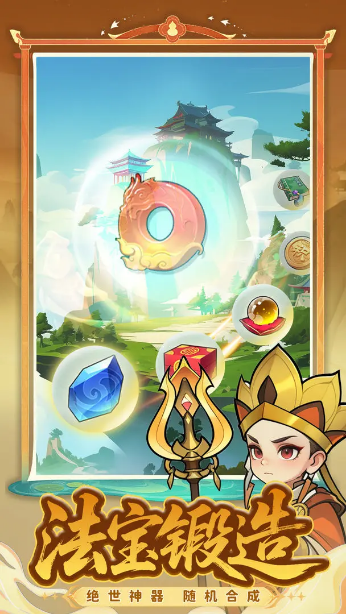 �������ιٷ�������Ϸ��ͼ