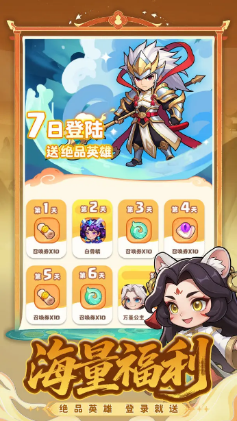 �������ιٷ�������Ϸ��ͼ