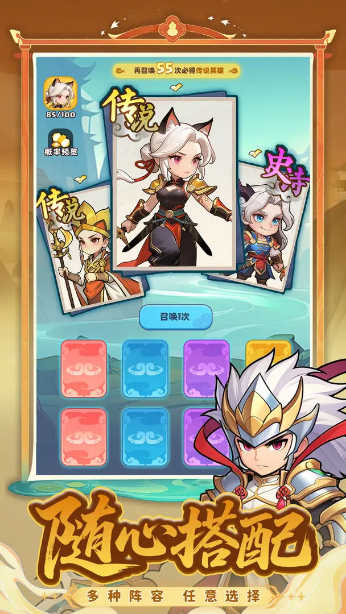 �������ιٷ�������Ϸ��ͼ