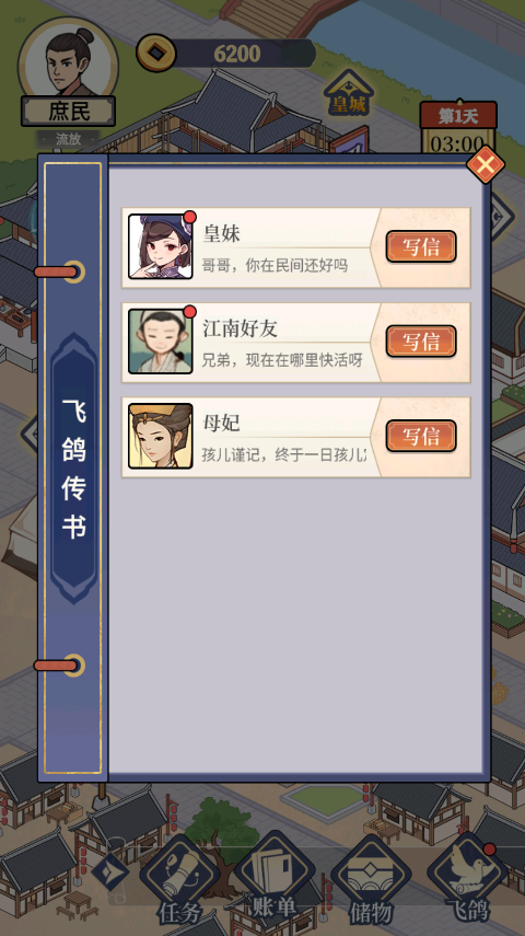 �������ϮС��Ϸ���ò˵����ͼ