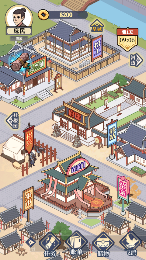 �������ϮС��Ϸ���ò˵����ͼ