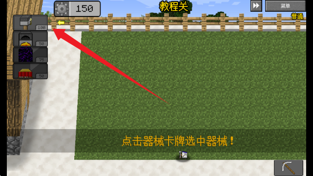 MC��ս��ʬ2��ͨ���ͼ