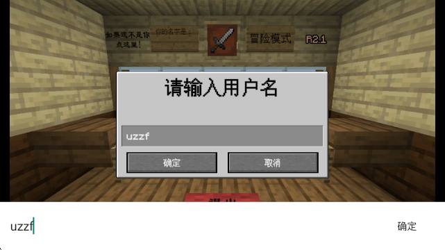 MC��ս��ʬ2��ͨ���ͼ