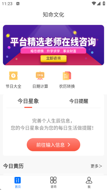 ֪�����������ٷ����ͼ