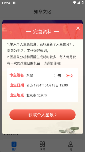 ֪�����������ٷ����ͼ