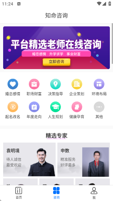 ֪�����������ٷ����ͼ