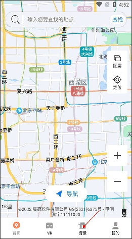 ����ʵ������ͷ(Earth Camera)��ͼ