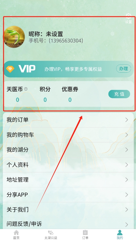 ����֮�Ž�ͼ