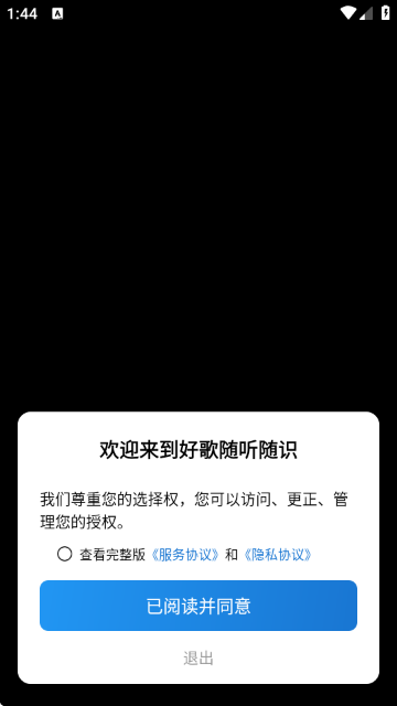 �ø�������ʶ��ͼ