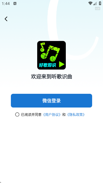 �ø�������ʶ��ͼ