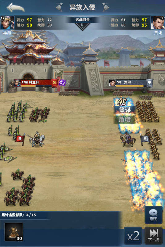 �����ͻ(����SLG��ս)��ͼ2