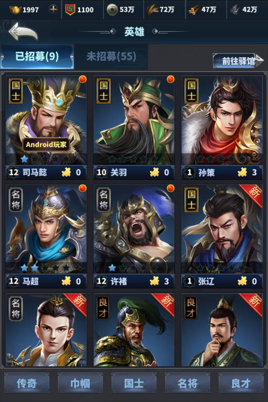 �����ͻ(����SLG��ս)��ͼ3