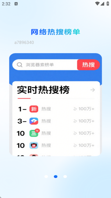 339�����APP�ֻ����ͼ