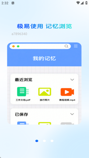 339�����APP�ֻ����ͼ