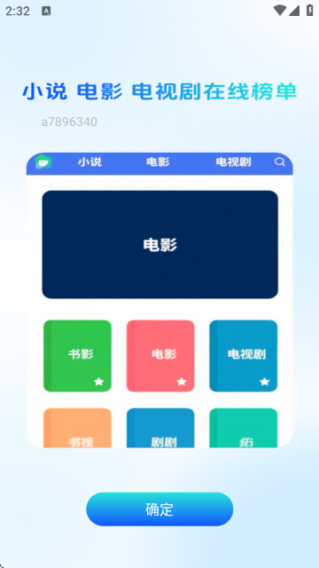 339�����APP�ֻ����ͼ