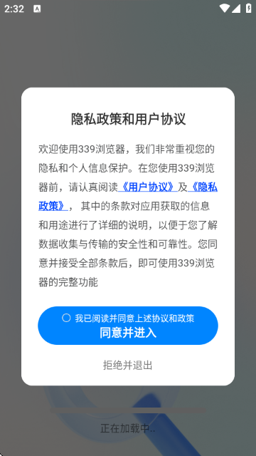 339�����APP�ֻ����ͼ