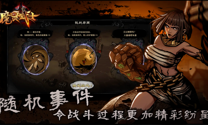 ħ����ʿ��Ϸ�ٷ����ͼ