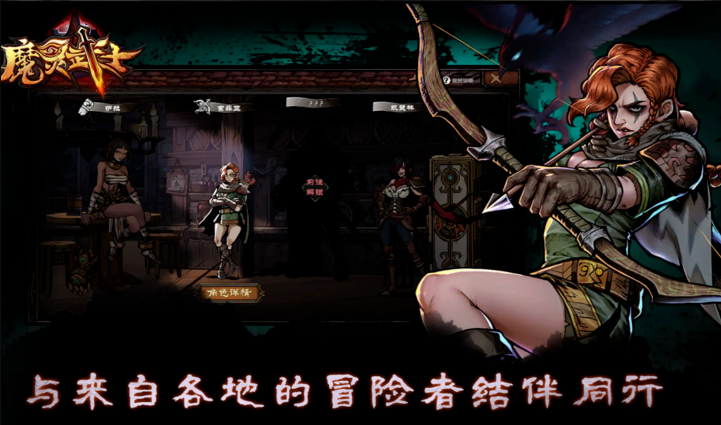 ħ����ʿ��Ϸ�ٷ����ͼ