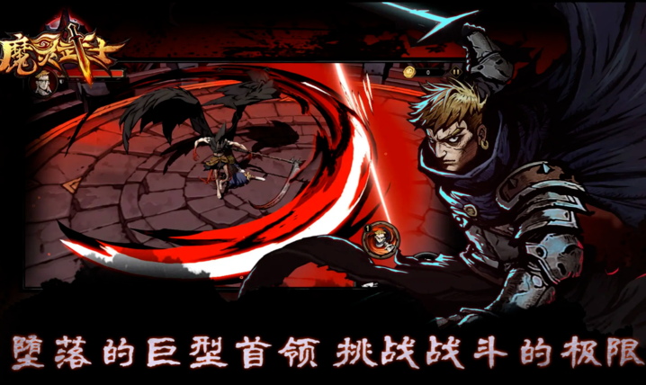 ħ����ʿ��Ϸ�ٷ����ͼ