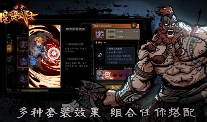 ħ����ʿ��Ϸ�ٷ����ͼ