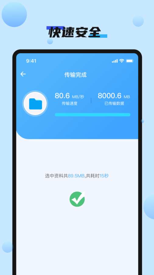 ������¡�ֻ��������app��ͼ